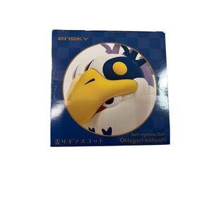 The Boy and the Heron Mascot Roly-Poly Toy Studio Ghibli Official Japan 9cm NIB‎